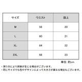 スタンダードショーツ レディース 女性 | PlusNao | 詳細画像13