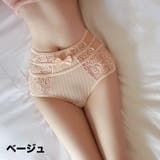 ショーツ ハイウエスト サイド紐 | PlusNao | 詳細画像11