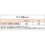 ショーツ ハイウエスト サイド紐 | PlusNao | 詳細画像12