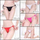 Gストリング Tバックショーツ 紐パン | PlusNao | 詳細画像12 