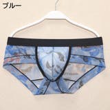 ブリーフ ショーツ パンツ | PlusNao | 詳細画像11