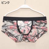 ブリーフ ショーツ パンツ | PlusNao | 詳細画像13