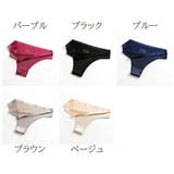 Tバックショーツ レディース 大きいサイズあり | PlusNao | 詳細画像16