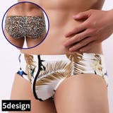 ビキニブリーフ メンズショーツ 男性下着 | PlusNao | 詳細画像1