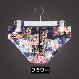 ビキニブリーフ メンズショーツ 男性下着 | PlusNao | 詳細画像15
