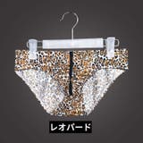 ビキニブリーフ メンズショーツ 男性下着 | PlusNao | 詳細画像16