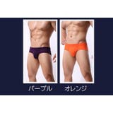 ブリーフ メンズ 男性用 | PlusNao | 詳細画像19 