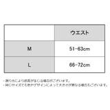 ヒップハンガーショーツ レディース レース | PlusNao | 詳細画像20 