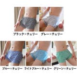 トランクス 単品 メンズインナー | PlusNao | 詳細画像19 