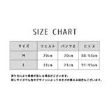 ふんどしショーツ ふんどし型 ショーツ | PlusNao | 詳細画像20