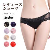 ヒップハンガー ショーツ レディーズ | PlusNao | 詳細画像1 