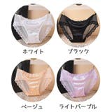 ヒップハンガー ショーツ レディーズ | PlusNao | 詳細画像18 