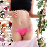 Tバック ショーツ レディース | PlusNao | 詳細画像17 