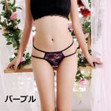 Tバック ショーツ レディース | PlusNao | 詳細画像18 