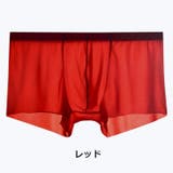 ボクサーパンツ ボックスショーツ メンズ | PlusNao | 詳細画像11