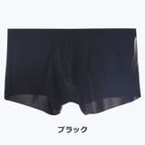 ボクサーパンツ ボックスショーツ メンズ | PlusNao | 詳細画像12