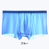 ボクサーパンツ ボックスショーツ メンズ | PlusNao | 詳細画像14