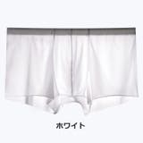 ボクサーパンツ ボックスショーツ メンズ | PlusNao | 詳細画像9