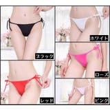 Tバックショーツ Gストリング ヒップハンガー | PlusNao | 詳細画像19