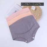 マタニティショーツ 3枚セット 3色セット | PlusNao | 詳細画像16 