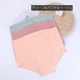 マタニティショーツ 3枚セット 3色セット | PlusNao | 詳細画像17 