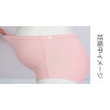 マタニティショーツ 3枚セット 3色セット | PlusNao | 詳細画像9 