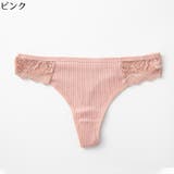 Tバックショーツ ヒップハンガー レディース | PlusNao | 詳細画像10 