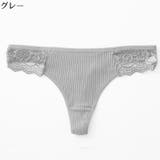 Tバックショーツ ヒップハンガー レディース | PlusNao | 詳細画像11 