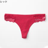 Tバックショーツ ヒップハンガー レディース | PlusNao | 詳細画像13 