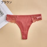 Tバックショーツ ヒップハンガー レディース | PlusNao | 詳細画像15