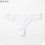 Tバックショーツ ヒップハンガー レディース | PlusNao | 詳細画像9 