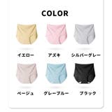 スタンダードショーツ フルバック M | PlusNao | 詳細画像19 