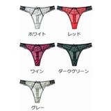 Tバックショーツ タンガ レディース | PlusNao | 詳細画像19 