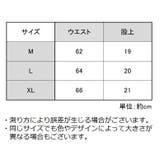 Tバックショーツ タンガ レディース | PlusNao | 詳細画像20 