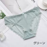 ショーツ パンティ 下着 | PlusNao | 詳細画像14