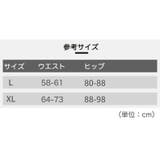 ショーツ パンティ 下着 | PlusNao | 詳細画像20