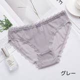 ショーツ パンティ 下着 | PlusNao | 詳細画像6
