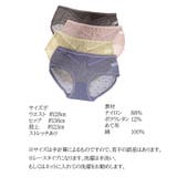 スタンダードショーツ レディース 女性用 | PlusNao | 詳細画像4