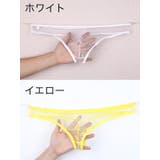 Tバック ショーツ メンズ | PlusNao | 詳細画像11 