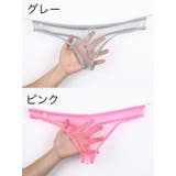 Tバック ショーツ メンズ | PlusNao | 詳細画像12 