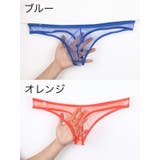 Tバック ショーツ メンズ | PlusNao | 詳細画像15 