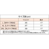 Tバック ショーツ メンズ | PlusNao | 詳細画像17 