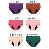 サニタリーショーツ 生理用パンツ スタンダード | PlusNao | 詳細画像19
