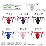 Tバックショーツ ソング レース | PlusNao | 詳細画像19 