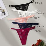 Tバックショーツ レディース インナー | PlusNao | 詳細画像10 