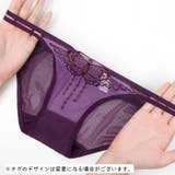 ヒップハンガーショーツ レディース 女性下着 | PlusNao | 詳細画像12