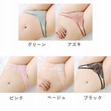 ヒップハンガーショーツ レディース 女性下着 | PlusNao | 詳細画像15
