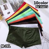 ボクサーパンツ メンズ 男性用 | PlusNao | 詳細画像1 