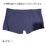 ボクサーパンツ メンズ 男性用 | PlusNao | 詳細画像15 