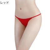 Gストリング Tバックショーツ ソング | PlusNao | 詳細画像8 